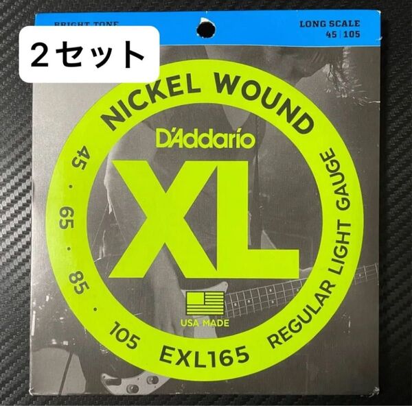 ダダリオ D'Addario ベース弦 EXL165 Nickel Round Wound Long Scale 45-105 2