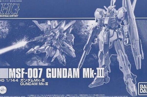 ☆ プレミアムバンダイ HGUC ガンダムMkⅢ未開封未組み立て☆
