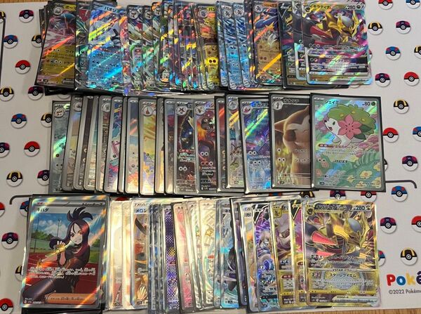 ポケモンカード SR AR RR 151枚まとめセット SARもUR付き