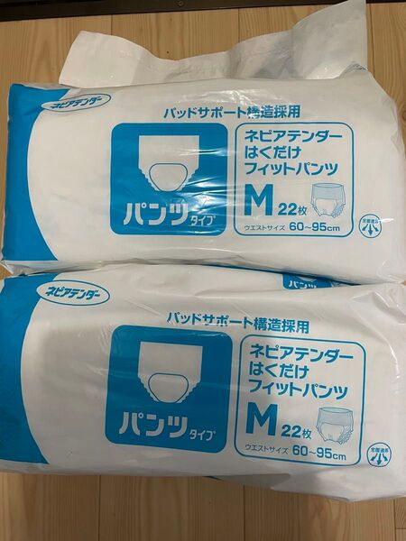 大人用紙オムツ パンツ型