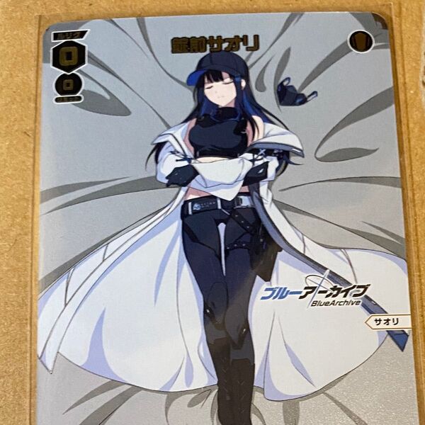 おやすみルリグ サオリ ウィクロス ブルアカ ブルーアーカイブ WIXOSS