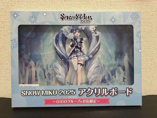 GiGO 限定 SNOW MIKU 2025 アクリルボード 雪ミク 初音ミク