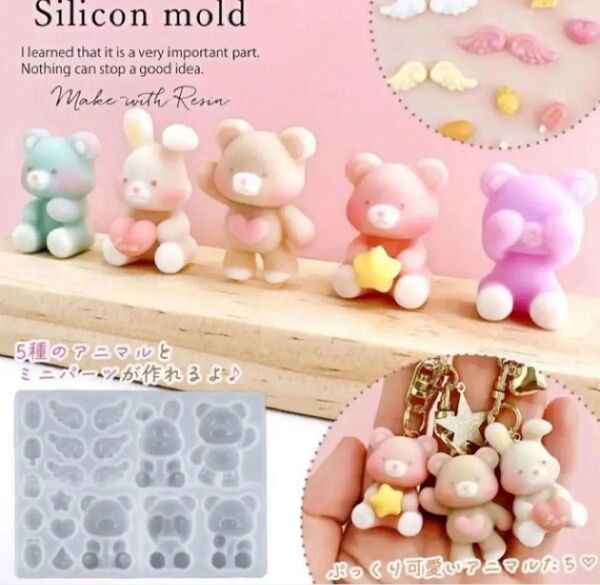 レジン シリコンモールド クマ うさぎ デコって♪ぷっくりアニマル天使 greenocean
