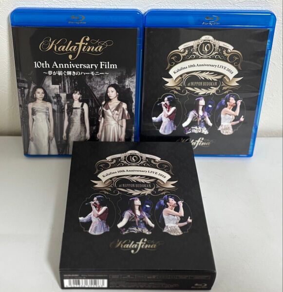 Kalafina 10th Anniversary LIVE 2018 & 10th Anniversary Film セット