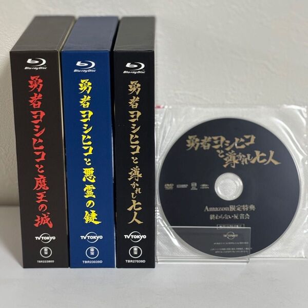勇者ヨシヒコ Blu-ray BOX セット Amazon 限定特典付き ブルーレイ