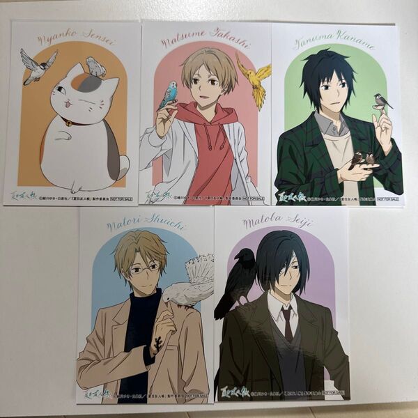 夏目友人帳 ブロマイド アニメイト特典 Happy Springフェア 全5種 夏目貴志 ニャンコ先生 田沼要 名取周一 的場静司