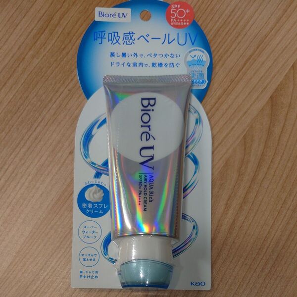 マツキヨココカラ 限定 日焼け止め ビオレ ビオレUV呼吸感ベールUV