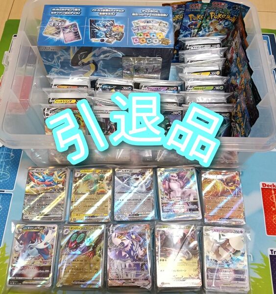 クラウンデラックスセット ポケモンカード ポケカ 引退品 まとめ売り 大量 未開封パック