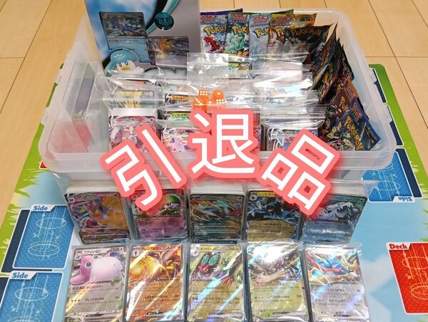 クラウンデラックスセット ポケモンカード ポケカ 引退品 まとめ売り 大量 未開封パック