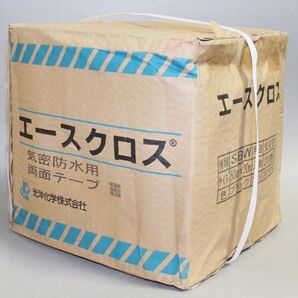 <1箱20巻> エースクロス SBW 両面テープ 気密防水 50mm×20m 黒 光洋化学 アクリル系強力粘着