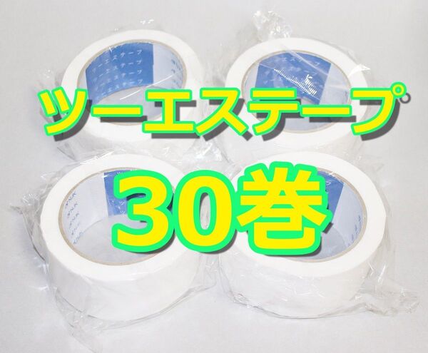 30巻 NJK ツーエステープ 片面 アクリル タイプ 50mm×20m