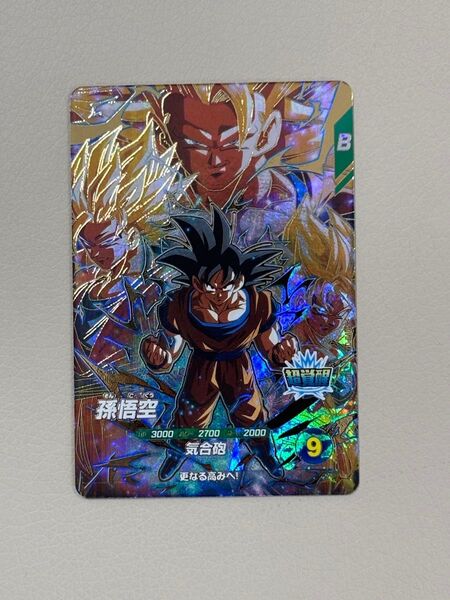 ドラゴンボールスーパーダイバーズ GDR SDV3-002 孫悟空 超覚醒