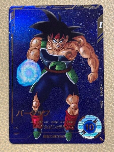 ドラゴンボールスーパーダイバーズ GDR SDV1-045 バーダック パラレル