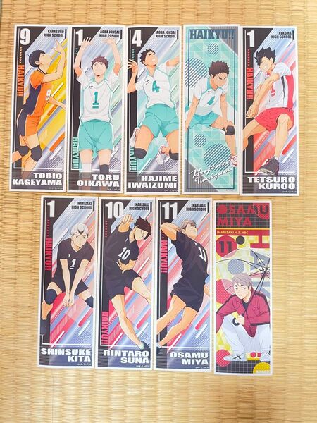 ハイキュー ロングステッカー 9枚