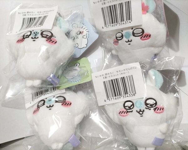 ちいかわ 褒めろッ モモンガだらけくじE賞:マスコット 4点