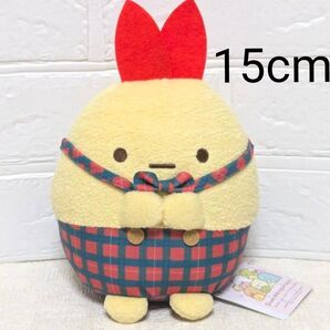 圧縮なし すみっコぐらし チェック柄ズボン みにっコぬいぐるみ えびふらいのしっぽ 15cm