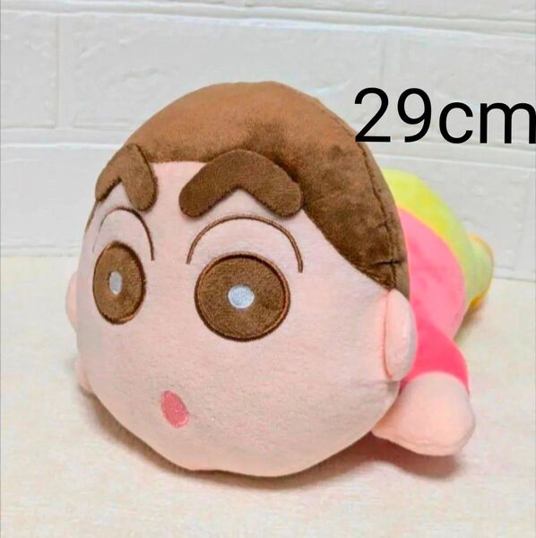 クレヨンしんちゃん 寝そべり キュート BIG ぬいぐるみ しんちゃん 29cm