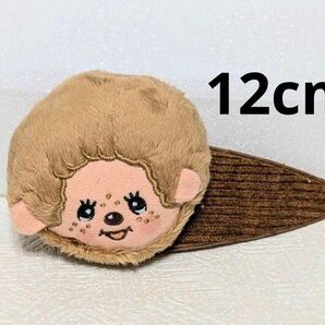 モンチッチ ヘアピン 12cm