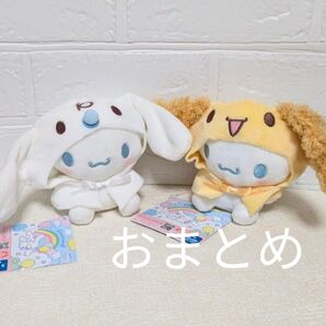ゆーちゃん専用