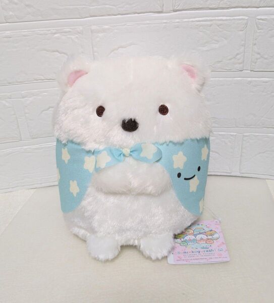 すみっコぐらし しろくまのふるさと ころっとぬいぐるみ 19cm しろくまのきょうだい