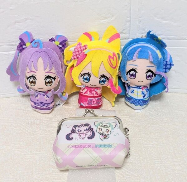 キミとアイドルプリキュア♪ おでかけつれてってぬいぐるみ 3種セット がま口財布