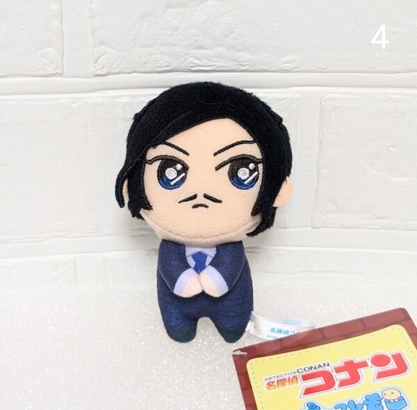 名探偵コナン ぴょことも ぬいぐるみ 諸伏高明 紙タグ付き
