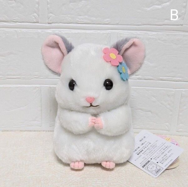 チンチラのララちゃん ぬいぐるみ 14cm