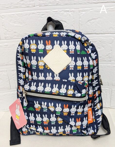新品未使用 ミッフィー ベビーリュック 24cm 1〜4歳