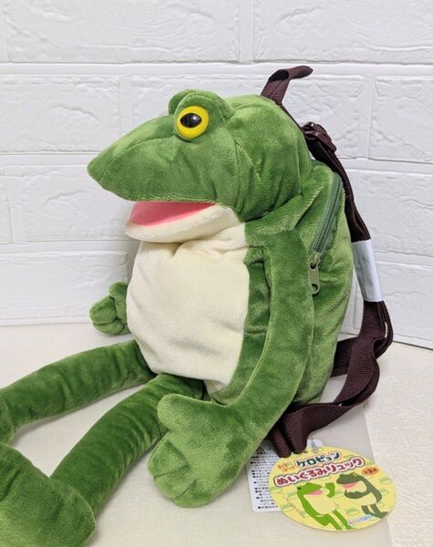 圧縮なし おとぼけケロピョン ぬいぐるみリュック 45cm ぎゃますけ