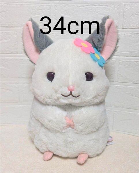 チンチラのララちゃん なかよし ぬいぐるみ 34cm