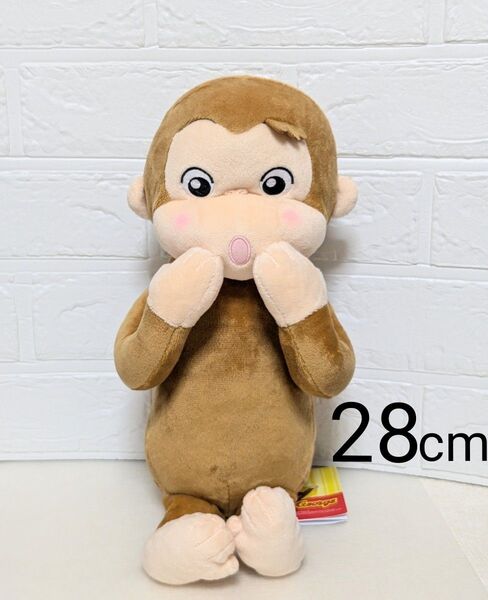 おさるのジョージ はずかちっ!Lぬいぐるみ 28cm