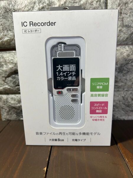 ★ICレコーダー 8GB 1.4インチカラー液晶 ボイスレコーダー