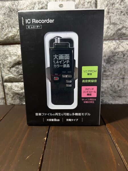 ★ICレコーダー 8GB 1.4インチカラー液晶 ボイスレコーダー ボイスレコーダー