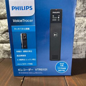 ★新品.未開封★PHILIPS VoiceTracer VTR5101 ICレコーダー