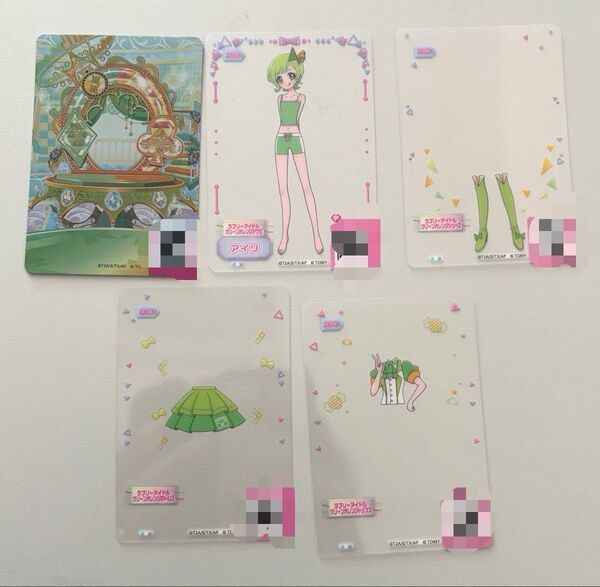 ひみつのアイプリ ミルフィーカード vol.3 アイリ ラブリーアイドルグリーンオレンジコーデ セット