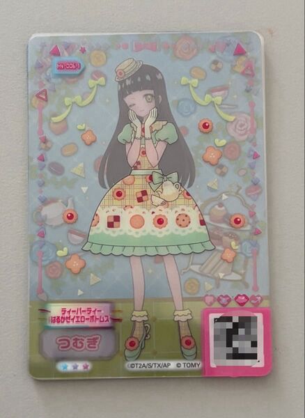 ひみつのアイプリ ミルフィーカードR vol.1 つむぎ ティーパーティはるかぜイエローコーデ セット