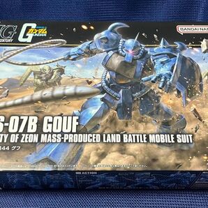 機動戦士ガンダム HG196 MS-07B REVIVE グフ