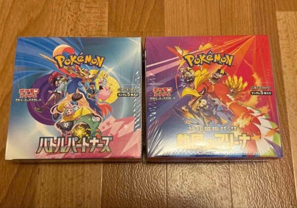 ポケモンカード バトルパートナーズ 熱風のアリーナ 2BOX分セット