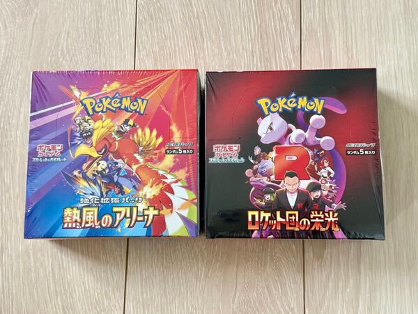 ポケモンカード 熱風のアリーナ ロケット団の栄光 2BOX分セット