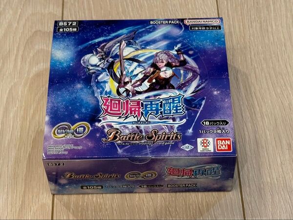 Battle Spirits バトルスピリッツ 廻帰再醒 1BOX テープ付き