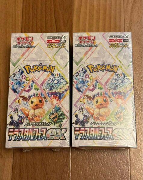 ポケモンカード テラスタルフェス ex 2BOX分