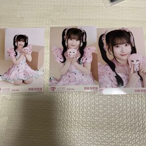 【匿名発送】イコールラブイコラブぬいぐるみキーホルダー生写真コンプ齋藤樹愛羅