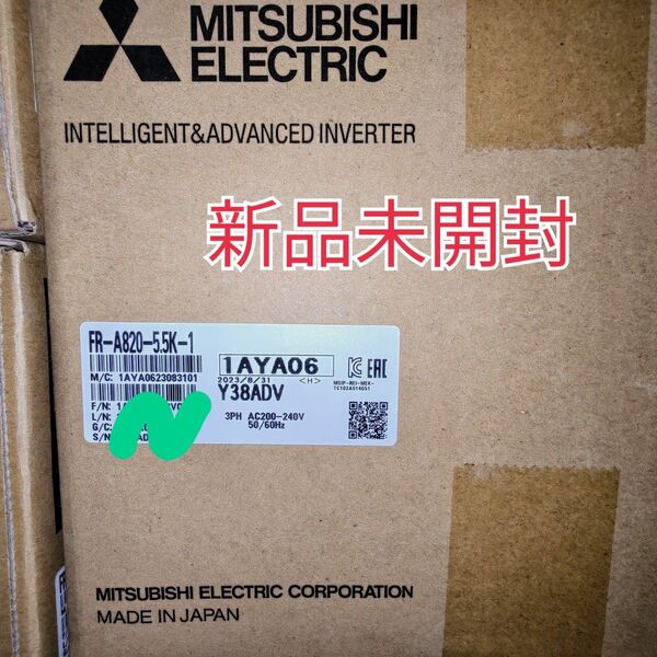 FR-A820-5.5K-1 AC200V 5.5kW 三菱電機 インバーター