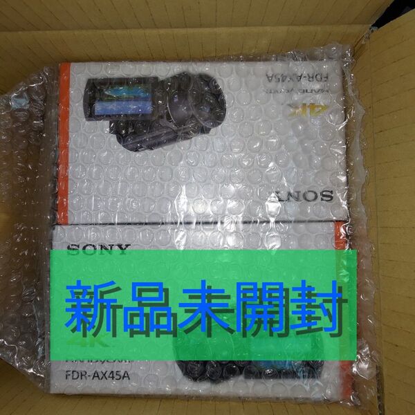 新品未開封 ビデオカメラ ハンディカム FDR-AX45A (TI)(ブロンズブラウス)ソニー sony