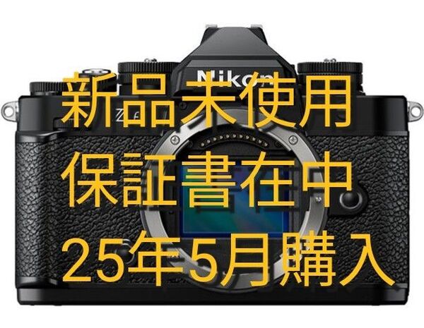 新品未使用 Zf ボディ デジタル一眼カメラ nicon ニコン 1台
