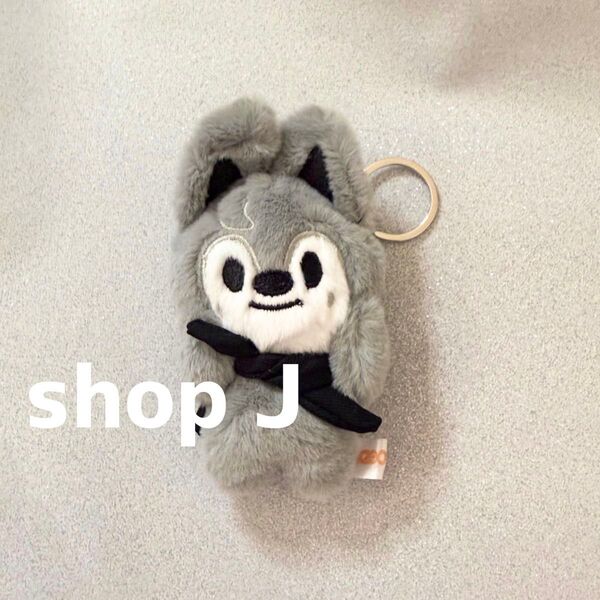 stray kids skzoo バンチャン ウルフチャン マグネット ぬいぐるみ キーホルダー キーリング