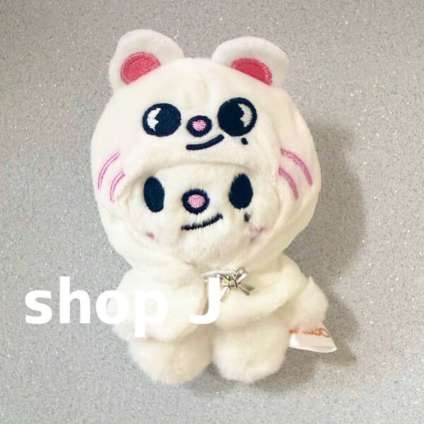 stray kids skzoo ケープ付き ぬいぐるみ キーホルダー キーリング ヒョンジン ジニレット