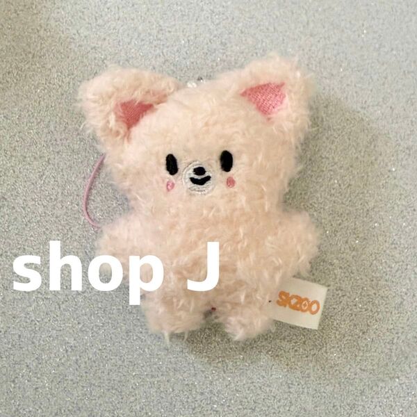 stray kids skzoo ペンミ マイクロキーリング ぬいぐるみ キーホルダー キーリング アイエン フォクシニー