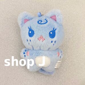 aespa カリナ ぬいぐるみ キーホルダー キーリング