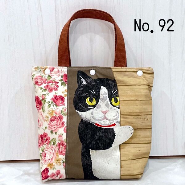 ハンドメイド ひょっこりネコ エコバッグ 保冷バッグ トート 2way トートバッグ ひょっこりねこ 手提げバッグ トートバック